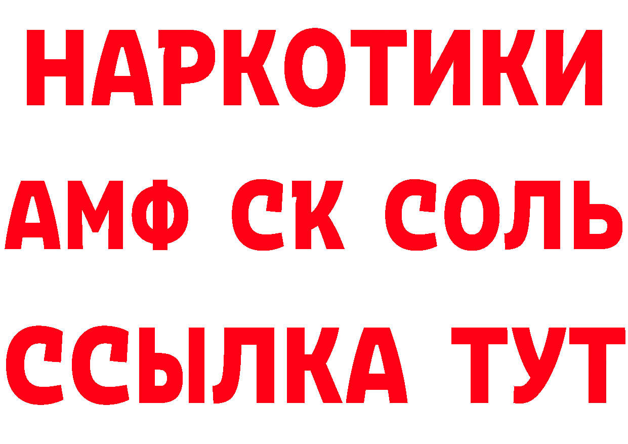 Бутират бутик как войти площадка ссылка на мегу Надым