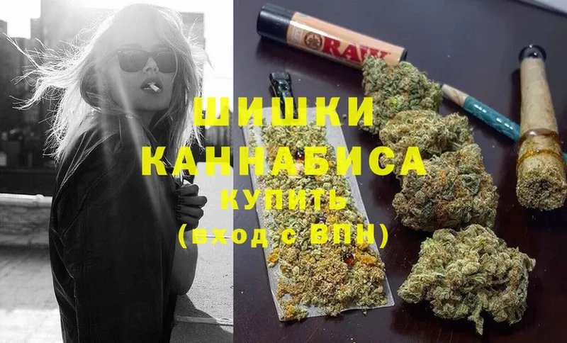 купить наркотики сайты  Надым  Шишки марихуана THC 21% 